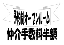 ルピナス三ノ輪　【仲介手数料半額・新規物件】　【リフォーム済み】　【予約制オープンルーム】の画像