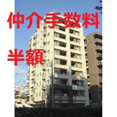 Ｄ’クラディア亀戸ソレーア【仲介手数料半額・新規物件】【リフォーム済み】【予約制オープンルーム】の画像