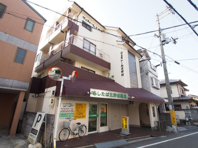 ひがみ 耳鼻 咽喉 科