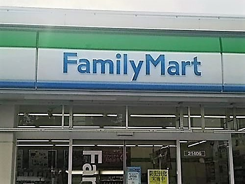 ファミリーマート 川口青木町公園前店