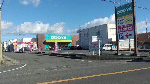 (株)おどや 北条店