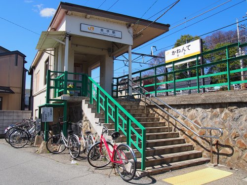 金手駅