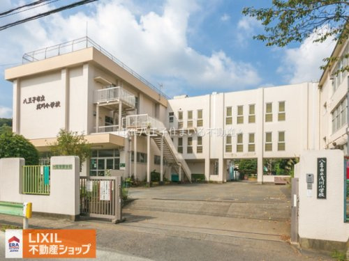 八王子市立浅川小学校