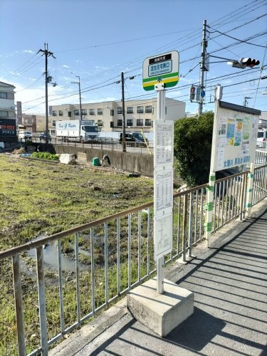 バス停「芝生住宅東口」