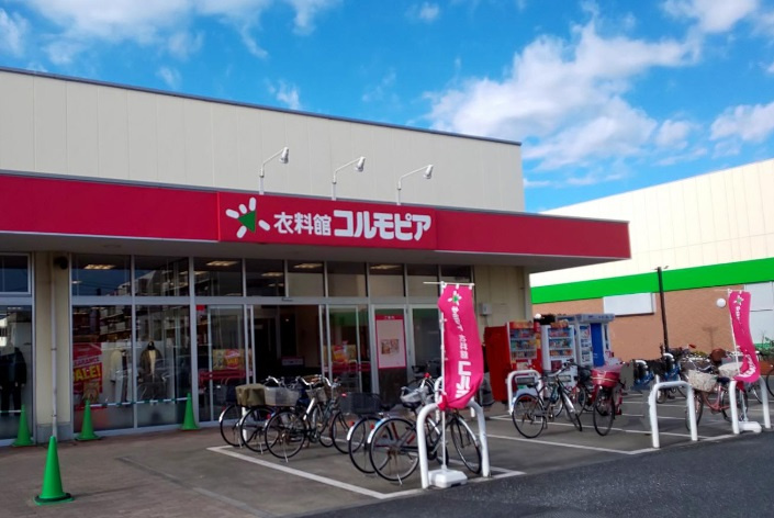 コルモピア 保木間店