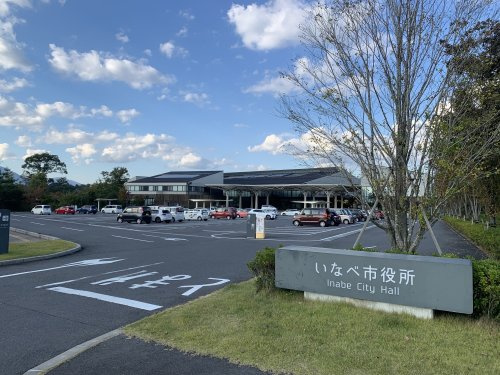 いなべ市役所
