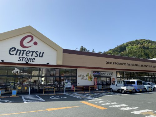 遠鉄ストア 天竜店
