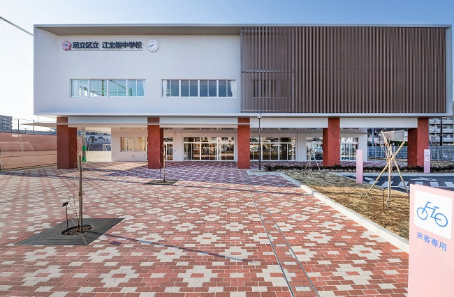 江北桜中学校