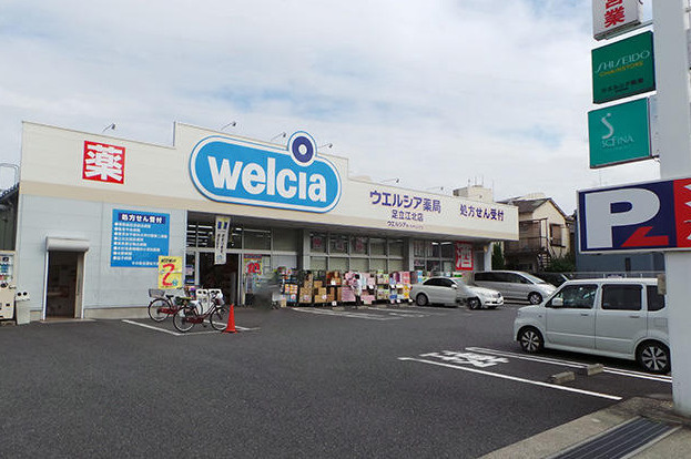 ウエルシア足立江北店