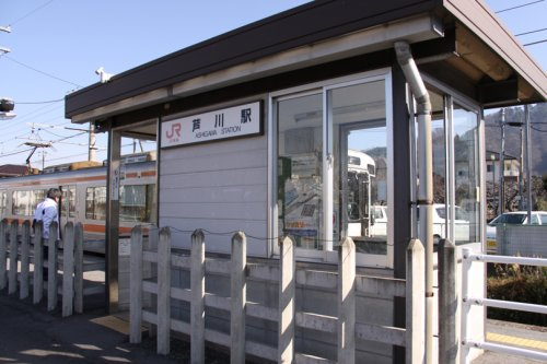 芦川駅