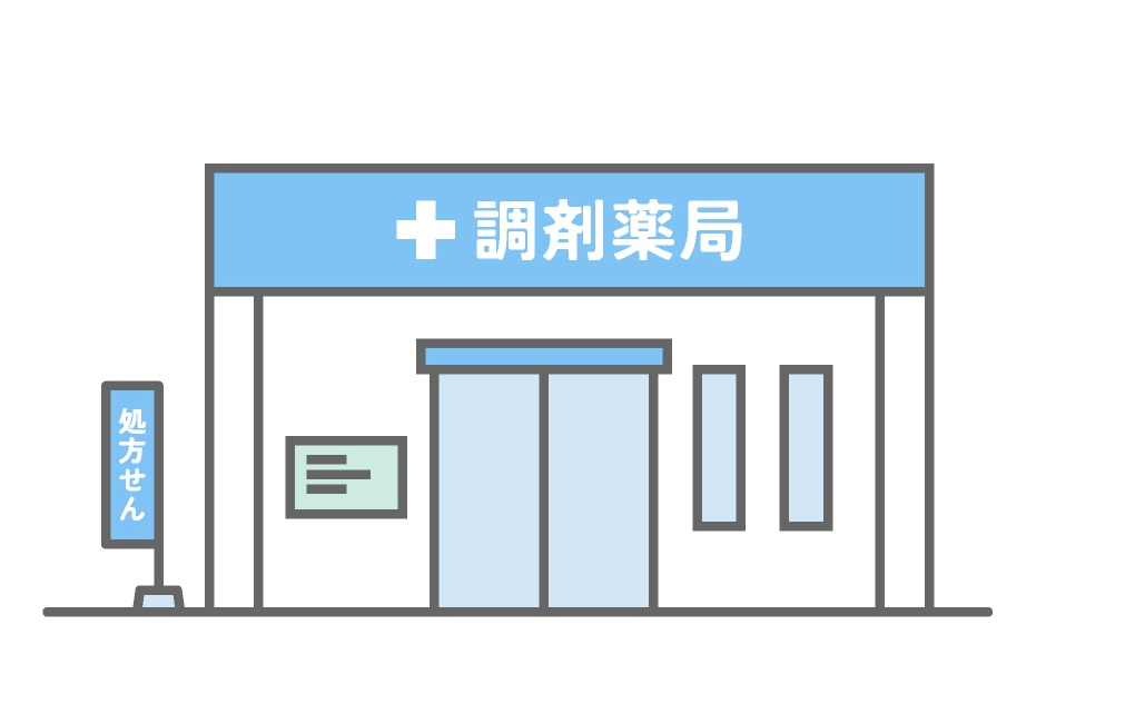 上石田調剤薬局