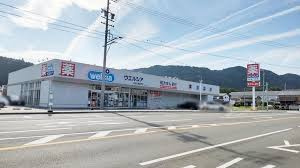 ウエルシア浜松天竜船明店