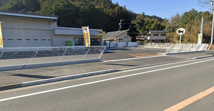 ヤマト運輸 浜松天竜営業所