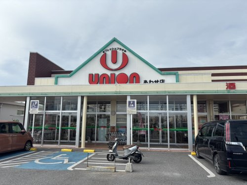 FRESH PLAZA Union(フレッシュプラザユニオン) あわせ店