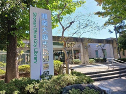 大庭市民図書館まで400m