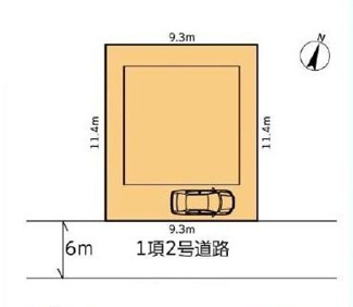 間口が広く6m道路に面した整形地です。車の出し入れがしやすく余裕のある区画サイズが特徴です。用途にあわせて多様なプランニングが可能な区画です。南側道路で日当たりも期待しやすい配置です。