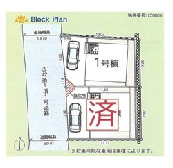 区画図