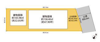 約6.0mの公道に面しております。