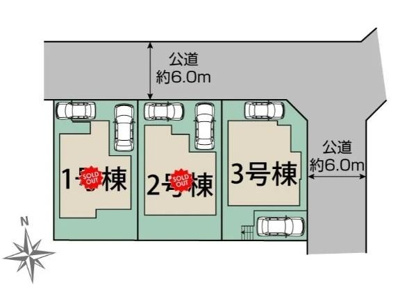 各区画に駐車スペースが確保されており車の出し入れがしやすい配置です。公道に面していてアクセスも良好です。全体がシンプルにまとまった区画図で周辺の動線も分かりやすいです。現在3号棟がご案内可能です。
