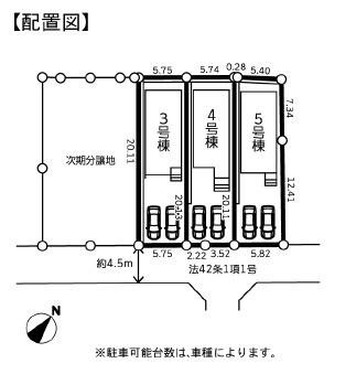 各棟の駐車スペースが明確に確保されており車の出し入れがしやすい区画です。全体の敷地配置が分かりやすく隣地との境界も明記されています。道路幅も記載されているので周辺環境もイメージしやすいです。