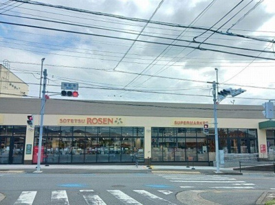 そうてつローゼンまで550m