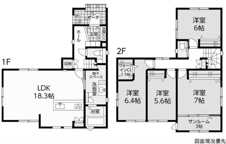 18.3帖もの広さを確保したLDK。キッチンからリビング全体が見渡せるオープンな設計。