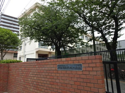 藤沢市立新林小学校まで607ｍ