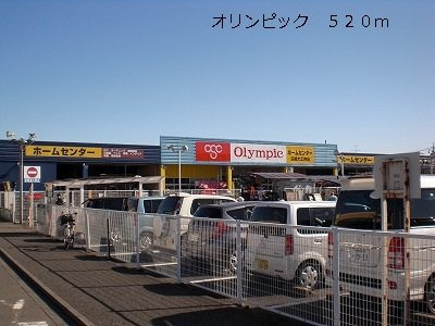 オリンピックまで520m