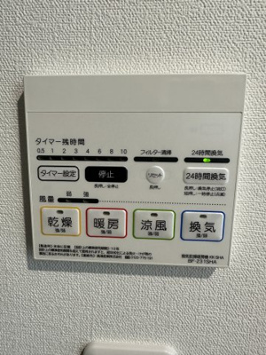 同施工タイプ