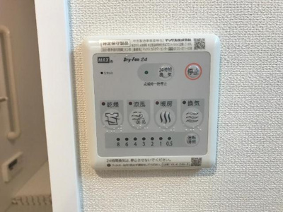 浴室乾燥機