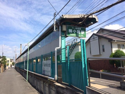 柳小路駅まで720ｍ