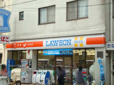 ローソン厚木駅前店（コンビニ）まで927ｍ