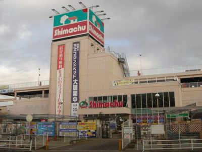 島忠ホームセンター海老名店まで1,961ｍ