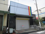尼崎市下坂部３丁目の倉庫の画像