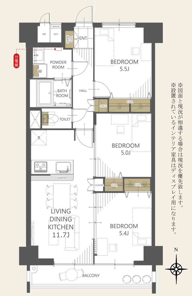間取り