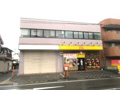 八尾市東太子２丁目の倉庫の画像