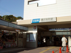 藤沢本町駅(小田急　江ノ島線)まで748ｍ