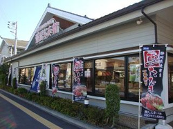 華屋与兵衛湘南台店まで3,042ｍ
