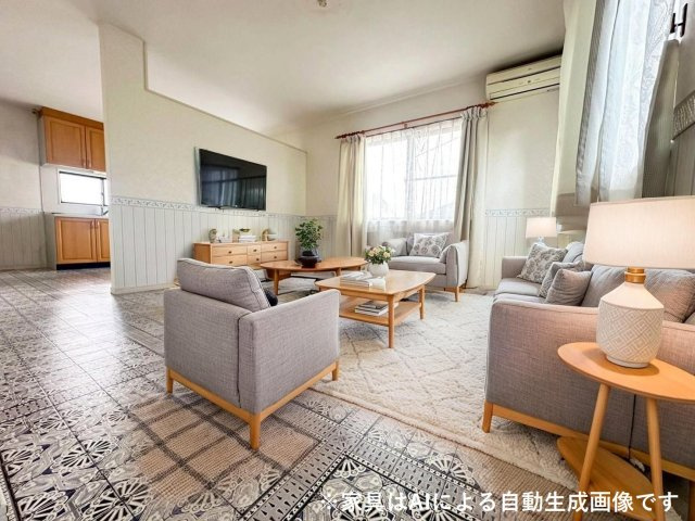 ※家具はAIによる自動生成画像です