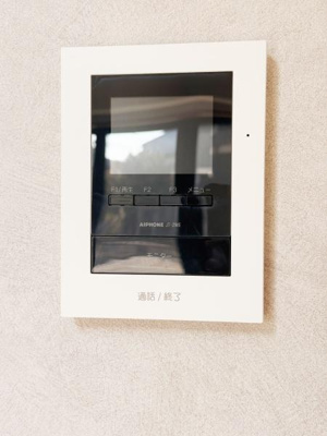 壁に設置されたモニター付きインターホンが設置されています。操作ボタンがシンプルで使いやすいデザインです。来客時にも安心して対応できます。クリアな表示パネルが印象的です。