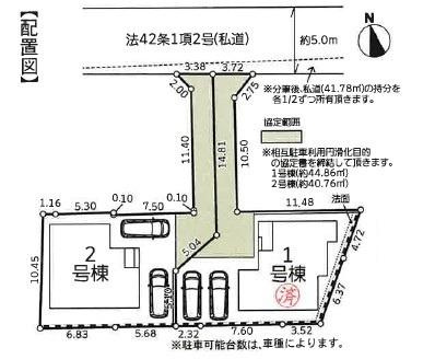 【春の住み替え応援フェア開催！】
2026/3/8までの期間中、センチュリー21仲介プラザにてご成約の方へ、抽選で豪華賞品をプレゼント！