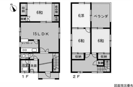 detached 平谷２丁目