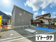 クレイドルガーデン三原市中之町(第2)の画像