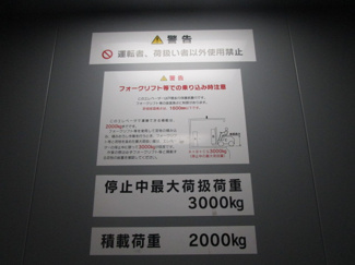 リフト