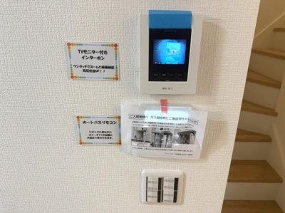 見やすい画面が特徴的なモニター付きインターホンです。