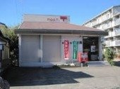 高座渋谷郵便局まで697ｍ