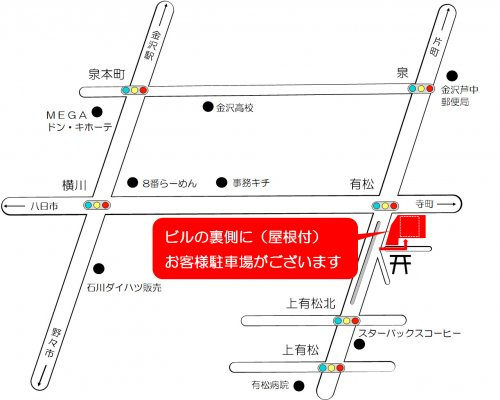 周辺地図