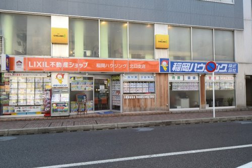 北口支店