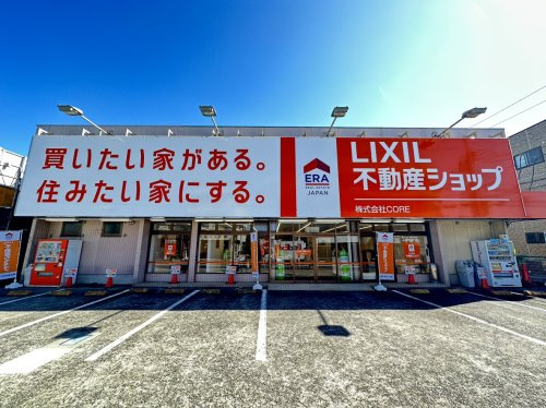 大和店