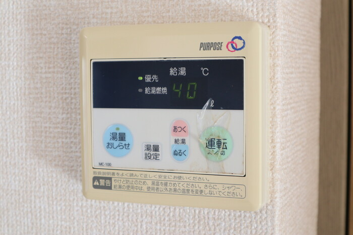 展望